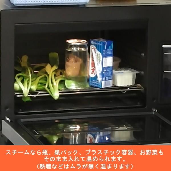 フォーマック パワースチームオーブン ニューグランシェフ 送料無料