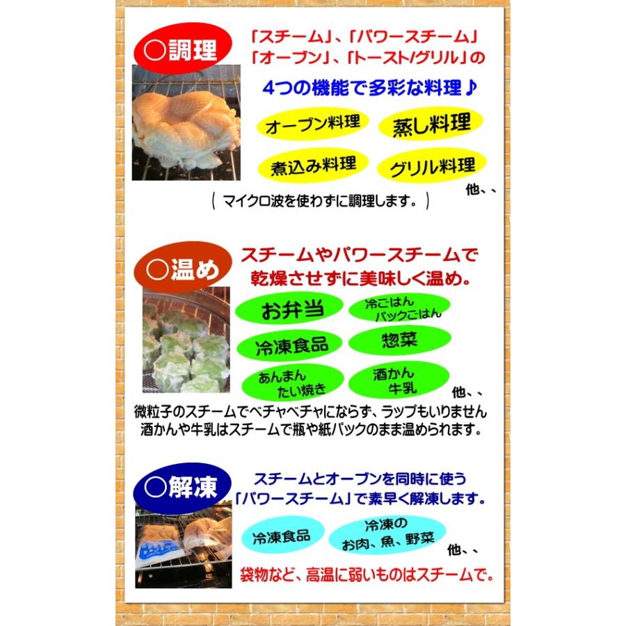 フォーマック パワースチームオーブン ニューグランシェフ 送料無料