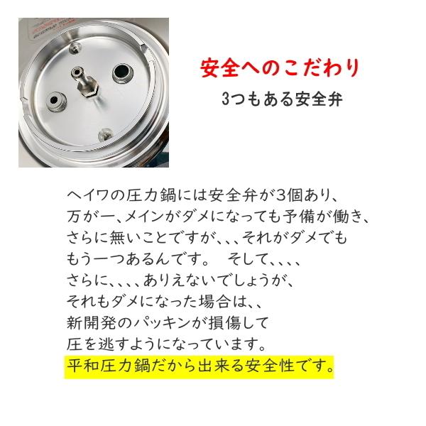 平和圧力鍋 ヘイワ圧力鍋 GRAND CRU（グラン・クリュ）GR-50G（ガス用