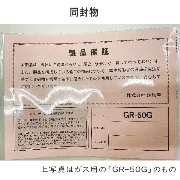平和圧力鍋 ヘイワ圧力鍋 GRAND CRU（グラン・クリュ）GR-50G（ガス用