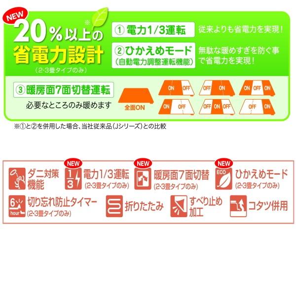 ゼンケン電磁波99％カット 電気ホットカーペット3畳用（本体のみ）　ZCB-30p　送料無料　メーカー直送｜healthyikeda｜06