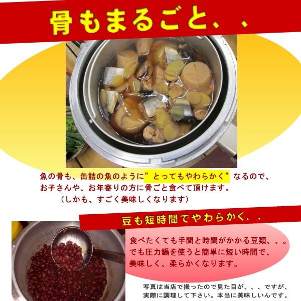 平和圧力鍋 ヘイワ圧力鍋 マジックブラウン MB-217 2.8L 送料 平和圧力鍋 ヘイワ圧力鍋 マジックブラウン MB-217 2.8L 送料