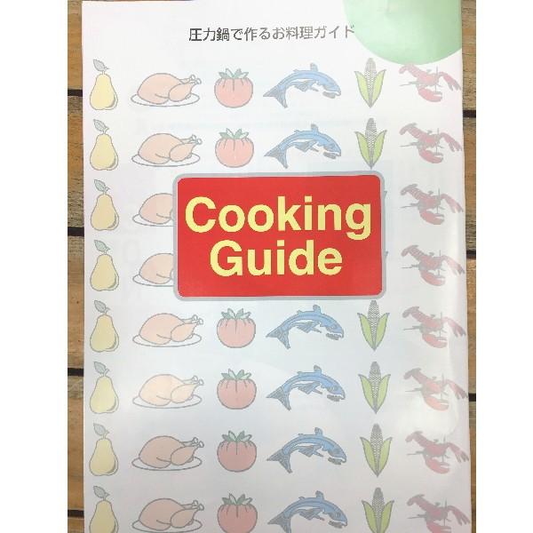 平和圧力鍋 ヘイワ圧力鍋 マジックブラウン MB-623 6.0L 送料無料