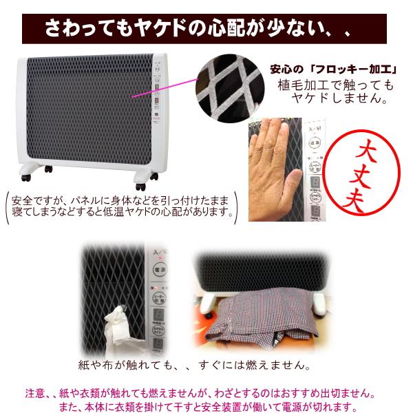 遠赤外線暖房機 ゼンケン アーバンホット RH-2201 送料無料 メーカー