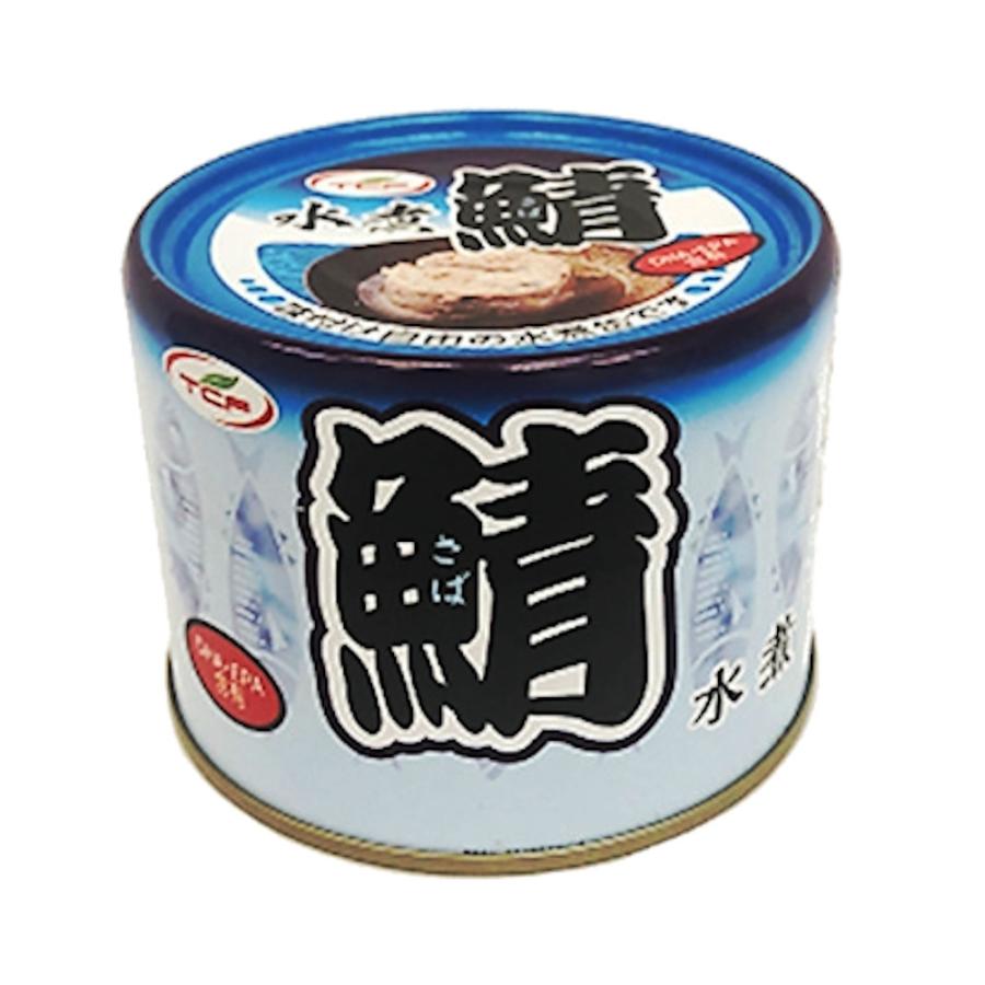 鯖缶 水煮缶 200gx24缶 さば サバ缶 まとめ買い 業務用 おつまみ 送料無料｜healthymarket｜08