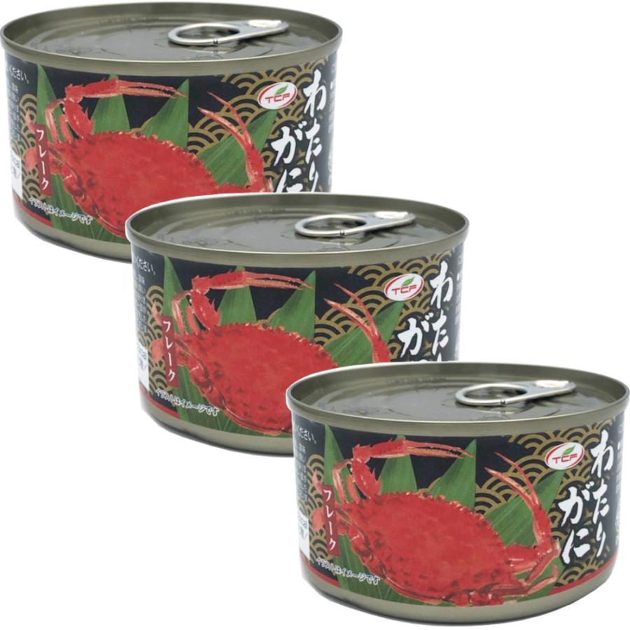 わたりがにフレーク缶 170gx3個 ワタリガニ缶詰 かに缶 蟹缶 カニ缶