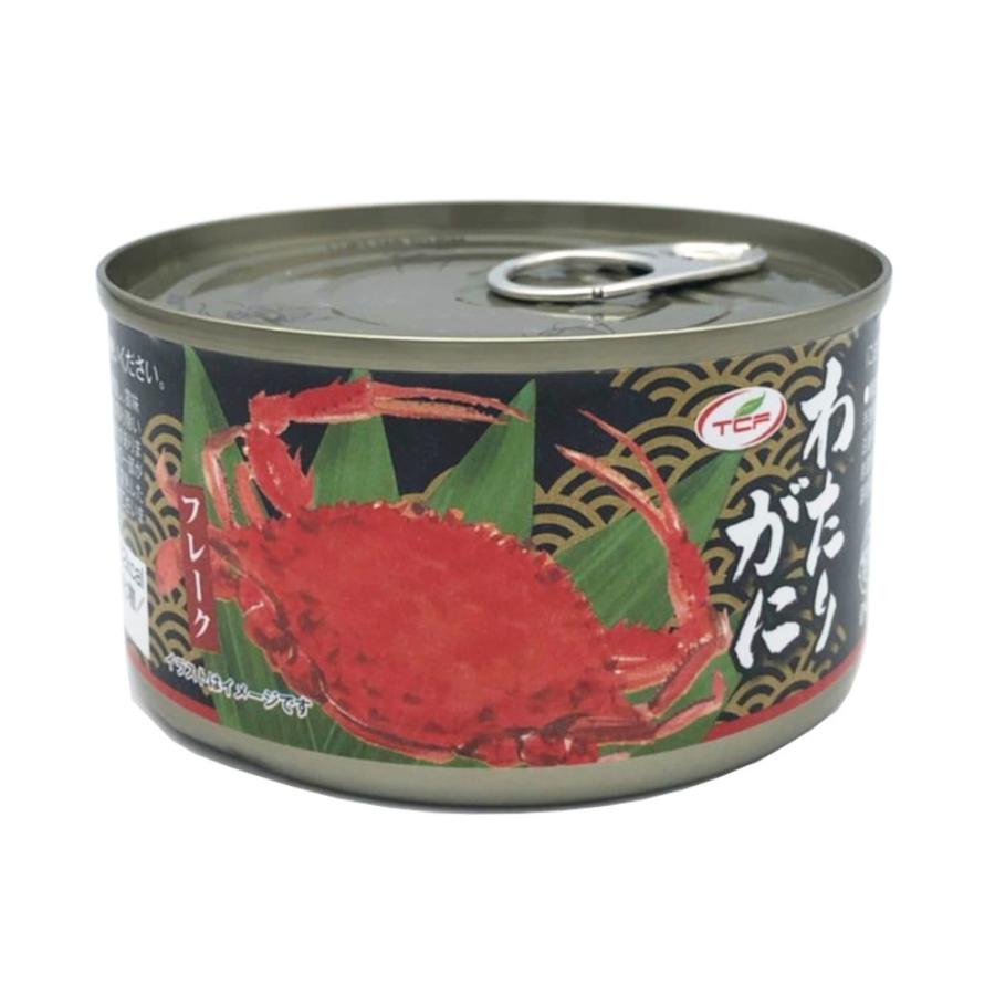 わたりがにフレーク缶 170gx3個 ワタリガニ缶詰 かに缶 蟹缶 カニ缶