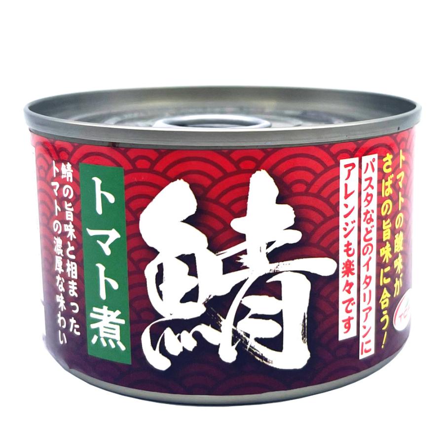 鯖缶 トマト煮 150gx24缶 さば缶 サバ 缶詰 おつまみ アテ 酒の肴 業務