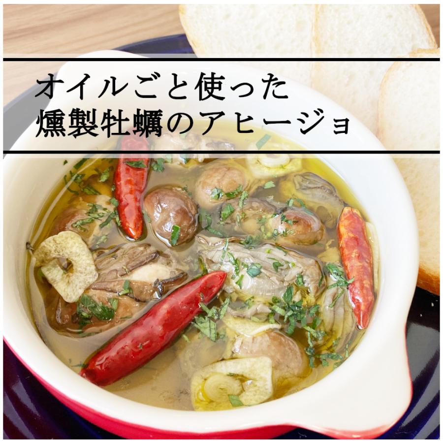 牡蠣 燻製 オイル漬け 缶詰 85gx5缶 かき カキ スモーク オイスター 珍味 おつまみ アテ 酒の肴 |  | 04