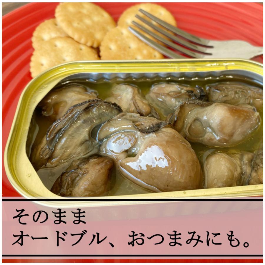 牡蠣 燻製 オイル漬け 缶詰 85gx5缶 かき カキ スモーク オイスター 珍味 おつまみ アテ 酒の肴 |  | 02