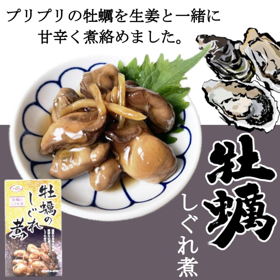 牡蠣 しぐれ煮 缶詰 85gx24缶 かき カキ オイスター 珍味 おつまみ