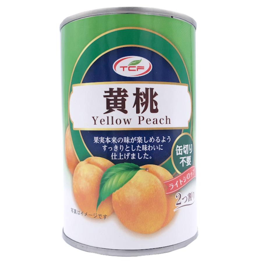 黄桃 缶詰 ピーチ缶 2つ割り 425g×8缶 黄桃缶 4号 フルーツ缶 1ケース