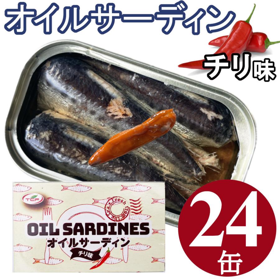 イワシオイルサーディン Pescador オイルサーディン | 加藤産業株式会社