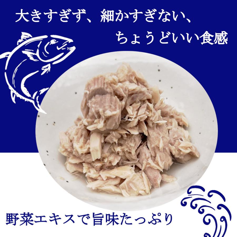 ライトツナ缶 ノンオイル 水煮 70g×96缶 (3缶x32) オイル不使用