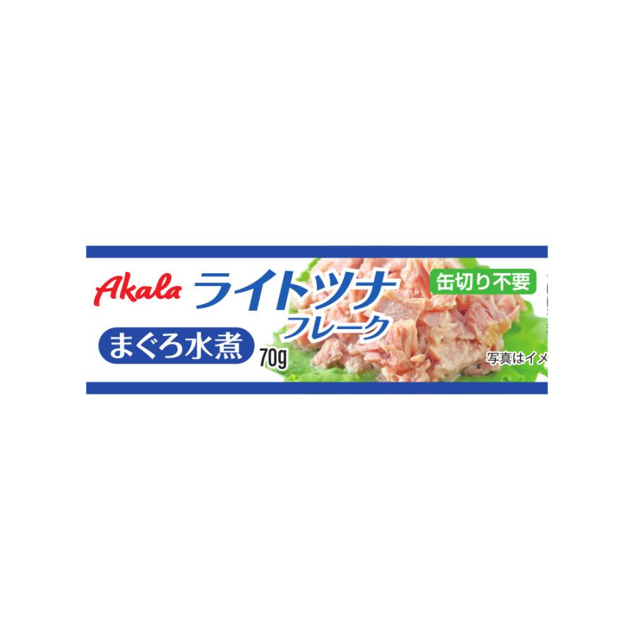 ライトツナ缶 ノンオイル 水煮 70g×12缶 (3缶x4) オイル不使用
