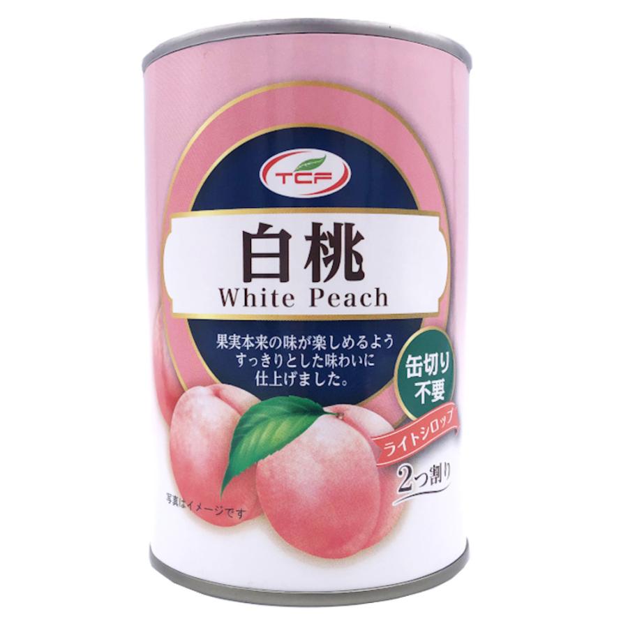 白桃 缶詰 425g×4缶 4号 白桃缶 1ケース 2つ割り ピーチ缶 業務用