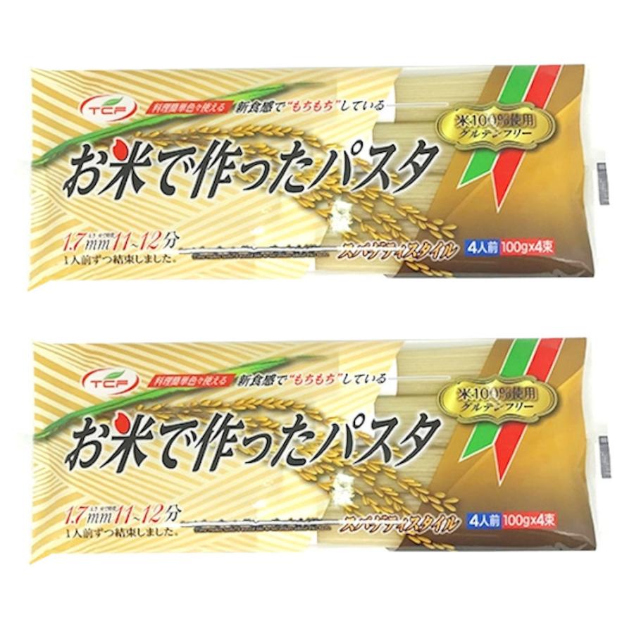 米粉 グルテンフリー パスタ 400gx2袋 (8食) お米のパスタ スパゲティ スパゲッティ 米麺 ライスパスタ 小麦粉不使用 小麦アレルギー 送料無料 |  | 11