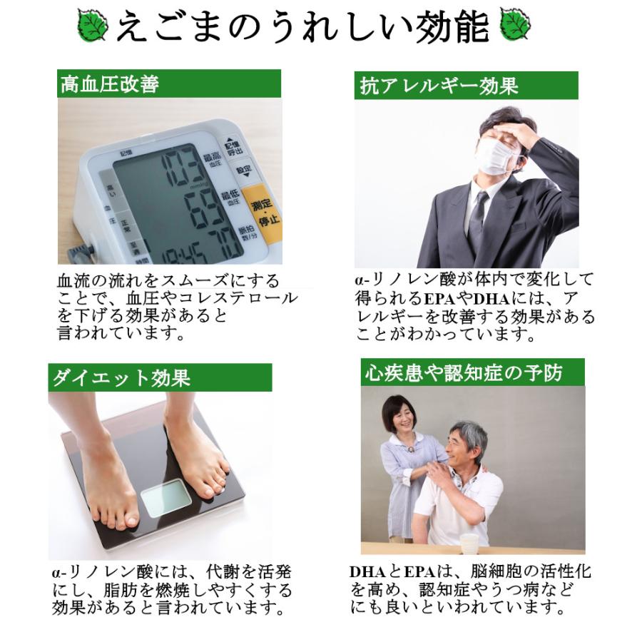 お値下げ❗️鹿北製油 国産 えごま油 オメガ3 α-リノレン酸 無添加 低温