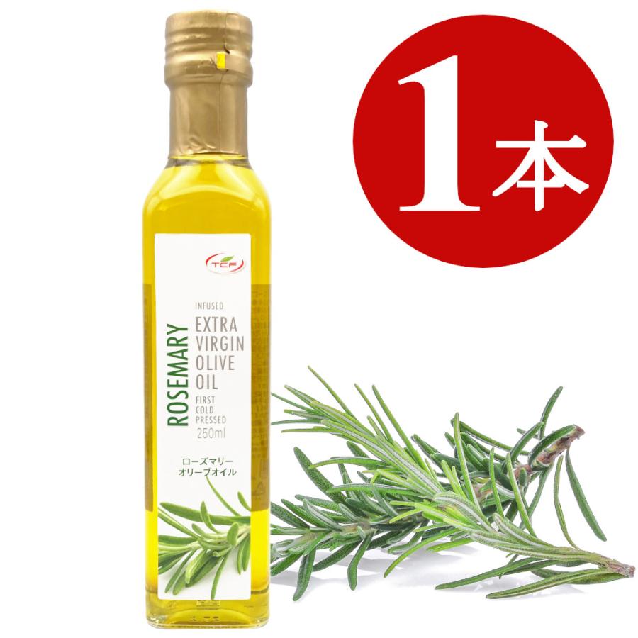 フレーバーオリーブオイル ローズマリー 250mlx1本 フレーバーエキストラバージンオリーブオイル フレーバーオイル 送料無料 Hm 1112 Healthy Market Yahoo 店 通販 Yahoo ショッピング