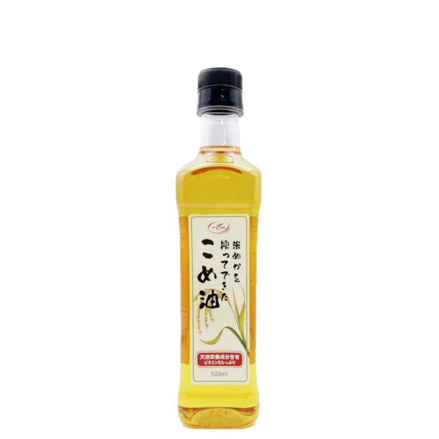 1000円ポッキリ こめ油 457g(500ml)x1本 コメ油 こめあぶら 米油 植物油 調理油 食用油 送料無料｜healthymarket｜06