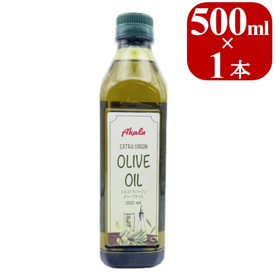 エキストラバージン オリーブオイル 500mlx1本 コールドプレス 無添加