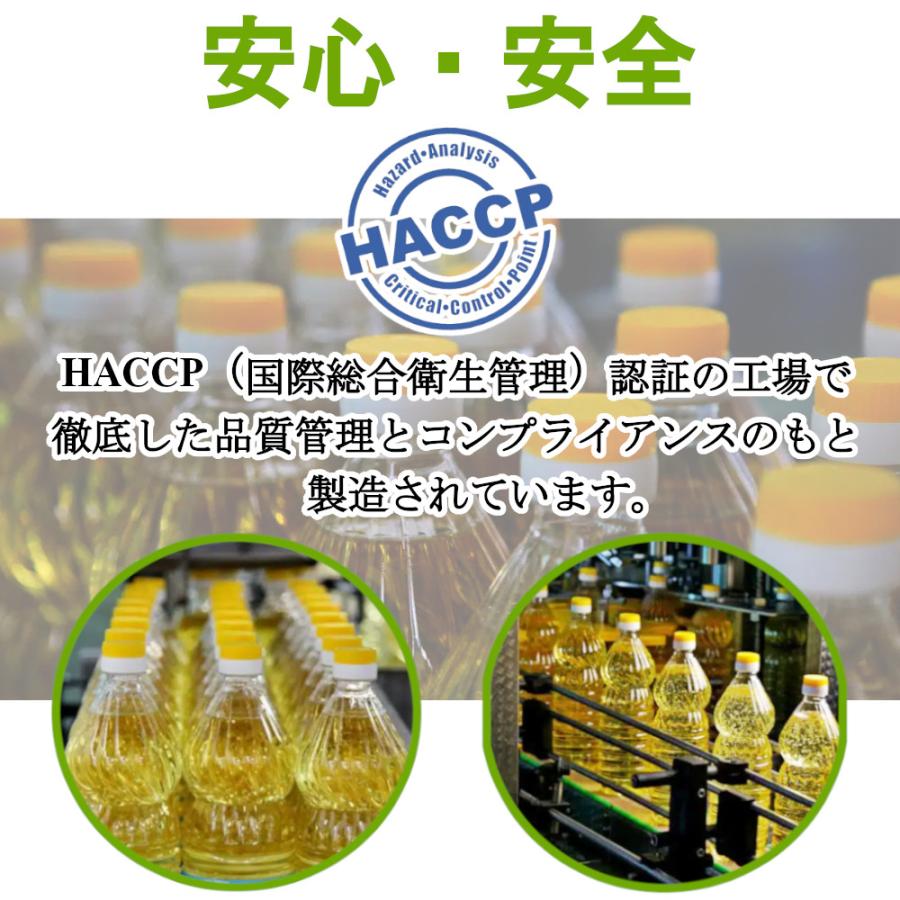 ひまわり油 1Lx2本 無添加 100% サンフラワーオイル ひまわり ひまわり油 1Lx2本 無添加 100% サンフラワーオイル ひまわり