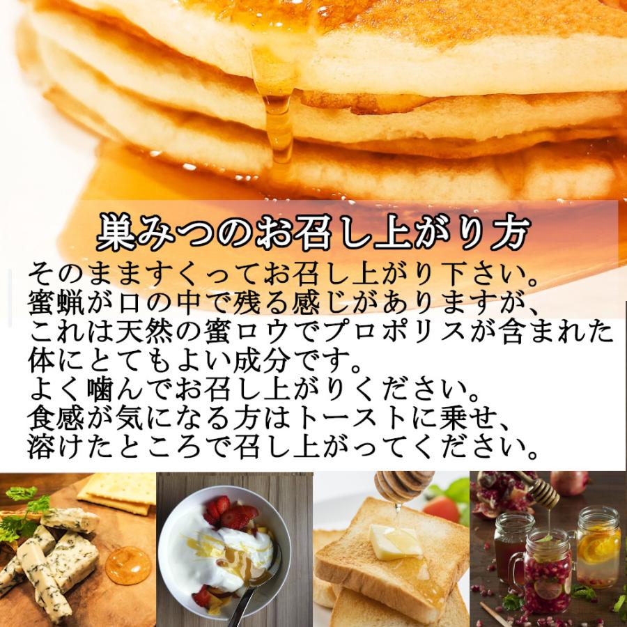 巣みつ 巣蜜 350gx3個 コムハニー ハンガリー産 アカシアハチミツ 巣