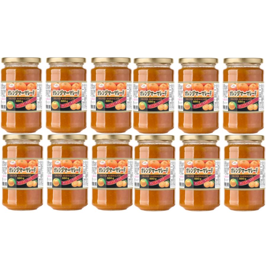 オレンジマーマレード 880gx12個 大容量 業務用 ジャム オレンジピール