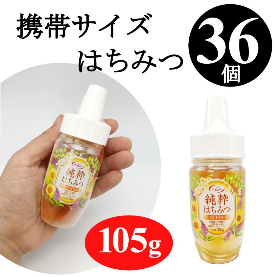 辻さん専用　蜂蜜　でかいの1本　２．５キロ 辻さん専用 蜂蜜 でかいの1本 2．5キロ 辻さん専用 蜂蜜 でかい