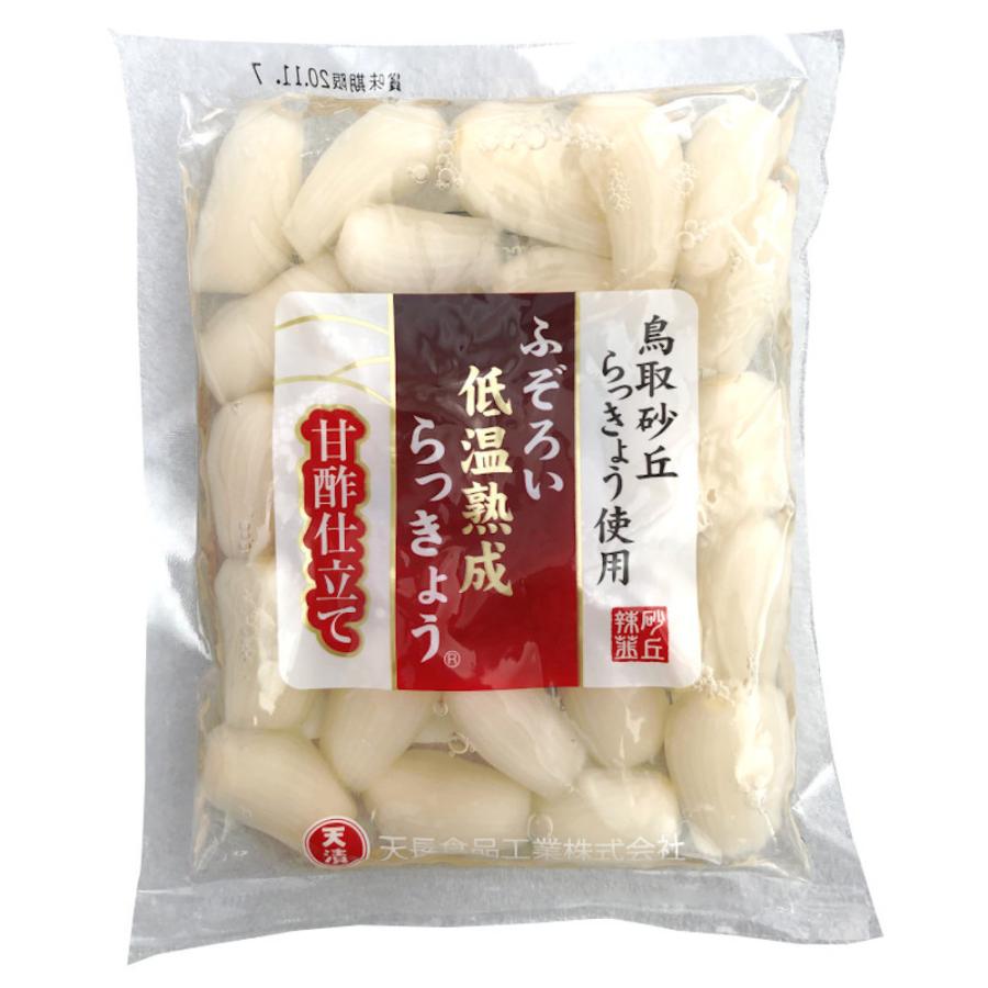 らっきょう 国産 570g (190gx3袋) 無添加 低温熟成 鳥取 ふぞろい