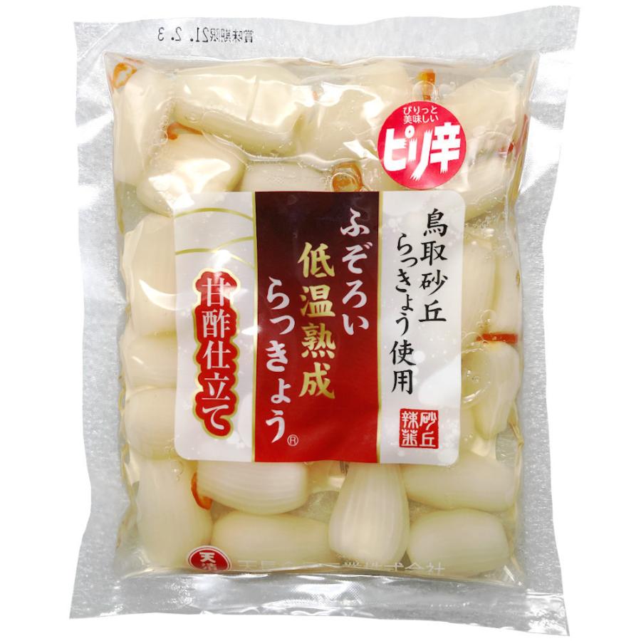 国産らっきょう漬け お試しセット 190g×2種 (甘酢漬け＆ピリ辛）無添加  低温熟成 送料無料 鳥取砂丘 ラッキョウ｜healthymarket｜10