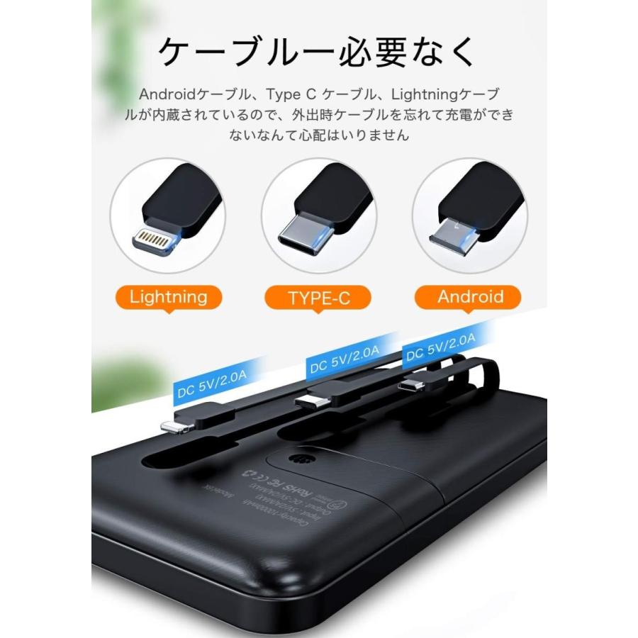 モバイルバッテリー 2019新版 10000mAh 大容量 3ケーブル内蔵