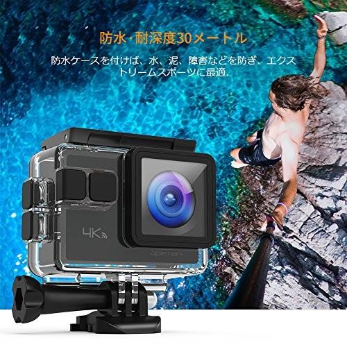 APEMAN アクションカメラ A80 4K WIFI搭載 2000万画素 UHD 2 APEMAN アクションカメラ A80 4K WIFI搭載 2000万画素 UHD 2