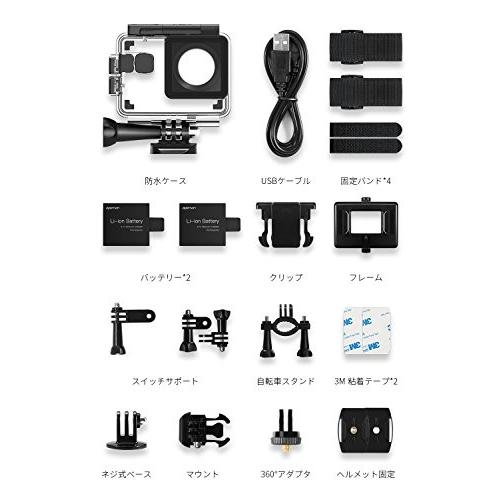 APEMAN アクションカメラ A80 4K WIFI搭載 2000万画素 UHD 2 APEMAN アクションカメラ A80 4K WIFI搭載 2000万画素 UHD 2