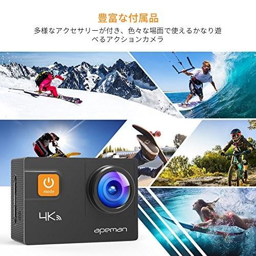APEMAN アクションカメラ A80 4K WIFI搭載 2000万画素 UHD 2 APEMAN アクションカメラ A80 4K WIFI搭載 2000万画素 UHD 2