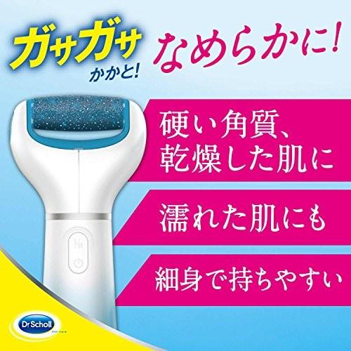 ドクターショール ベルベットスムーズ 電動フットケアキット ピンク 1個｜healthysmile｜04