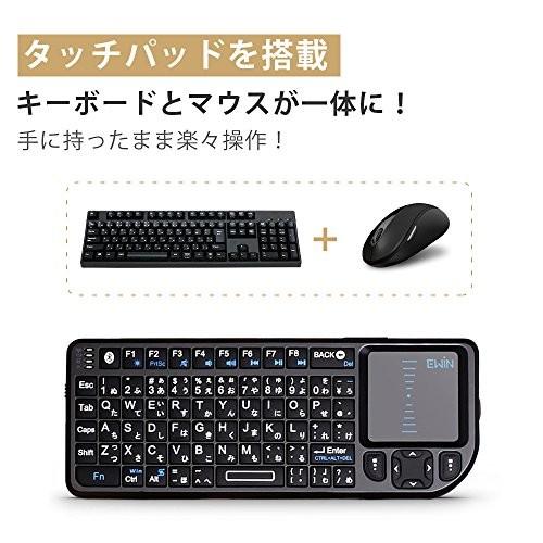 Ewin ミニbluetoothキーボード タッチパッド搭載 ワイヤレス 小型キーボードマウス一体型 無線USBレシーバー バックライト付 日本語説明書一年保証付ブラック｜healthysmile｜02