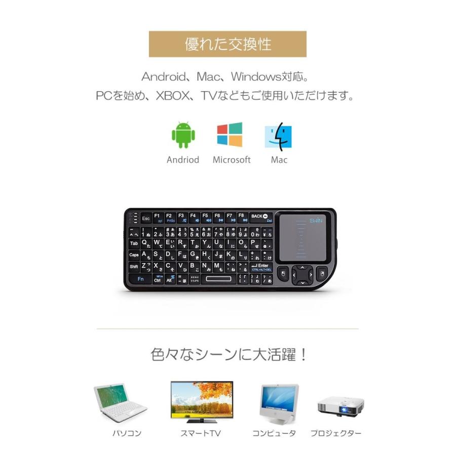 Ewin ミニ キーボード ワイヤレス 2 4ghz タッチパッド搭載 超小型 Mini Wireless Keyboard マウス一体型 キーボード 接続簡単 日本語説明書 Ewrw10 ヘルシースマイル 通販 Yahoo ショッピング