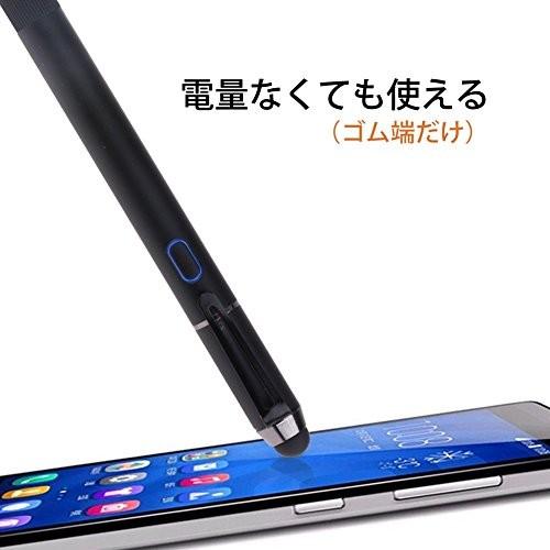 Fochea タッチペン 極細スタライスペン Ios Android対応 自動電源off機能付き Usb充電式 ペン先1 5mm ペン先交換不要 ブラック Foc Ce5475 171012 ヘルシースマイル 通販 Yahoo ショッピング