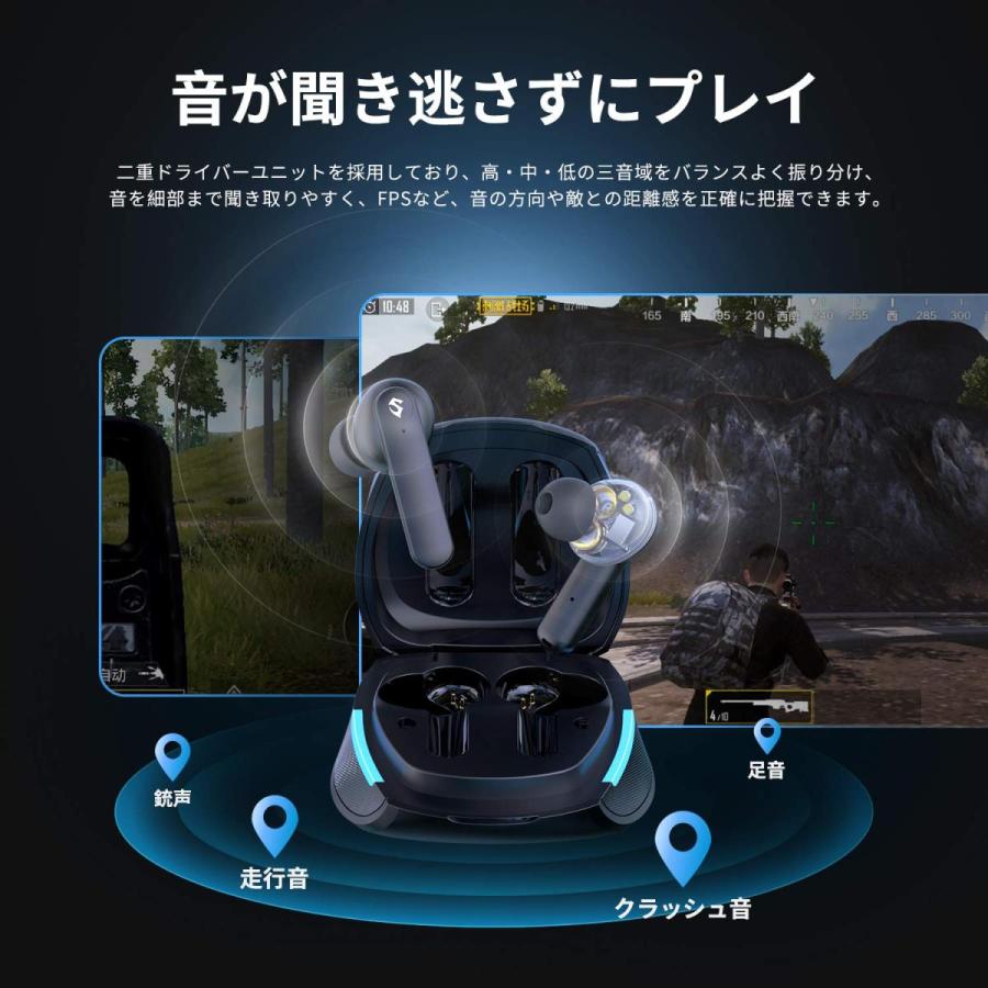 SOUNDPEATS Gamer NO.1 ワイヤレス デュアルドライバー 4-Mic搭載 低