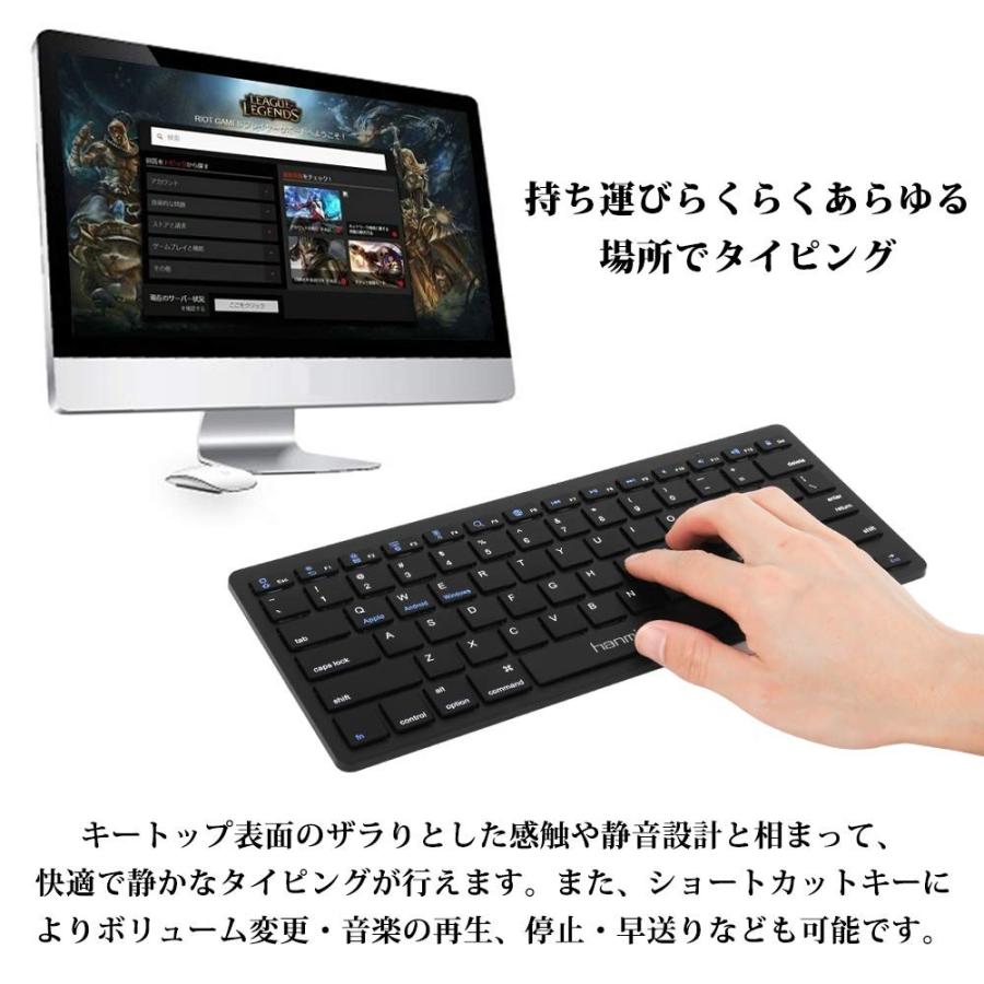 Hanmir キーボード Bluetooth ワイヤレスキーボード 無線 薄型 静音設計 軽量 ファンクションキー搭載 iOS/Android/Mac/Windows/Chrome対応/長時間稼働 ブラック｜healthysmile｜08