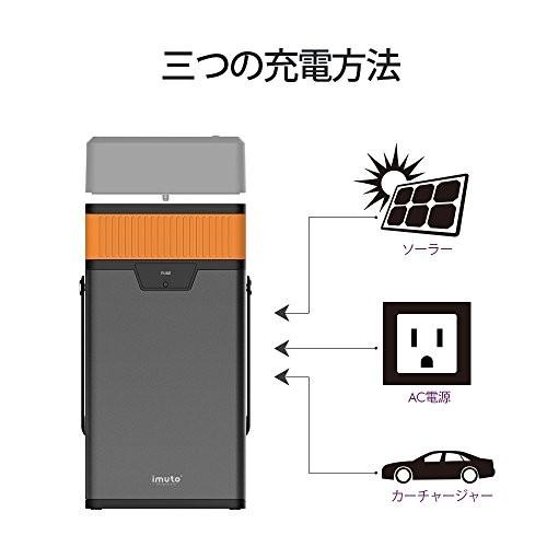 iMuto M10 ポータブル電源 372Wh/100500mAh 大容量バッテリー USB&DC&AC出力 正弦波 キャンプ、緊急・災害時バックアップ用予備電源 家庭用蓄電池｜healthysmile｜05