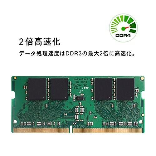 シリコンパワー ノートPC用メモリ DDR4-2400(PC4-19200) 8GB×2枚