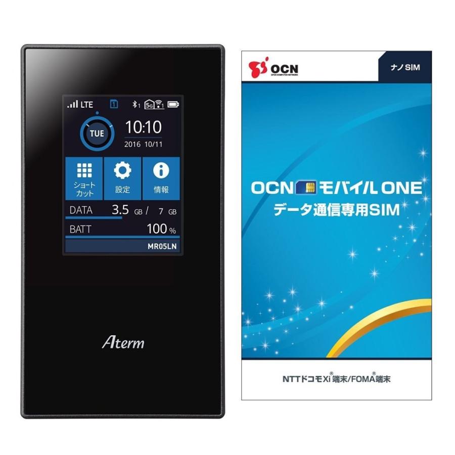 NEC Aterm MR05LN 3B クレードル（PA-MR05L-EX5C）付属SIMフリーモバイルルーター (OCN モバイルONEナノSIM付) PA-MR05LN3B｜healthysmile