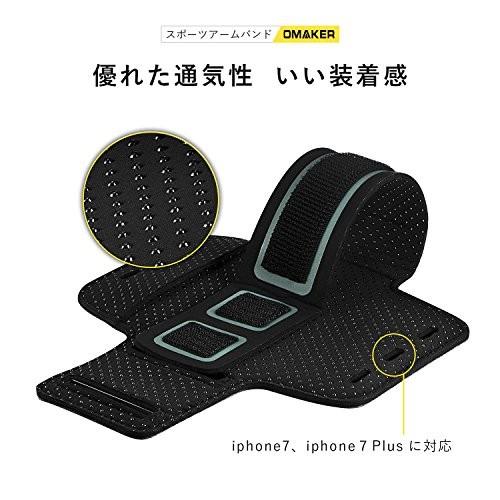 Omaker スポーツアームバンド ランニングアームバンドケース 防汗/調節可iPhone6/7plus/Xperiaなどに対応｜healthysmile｜02