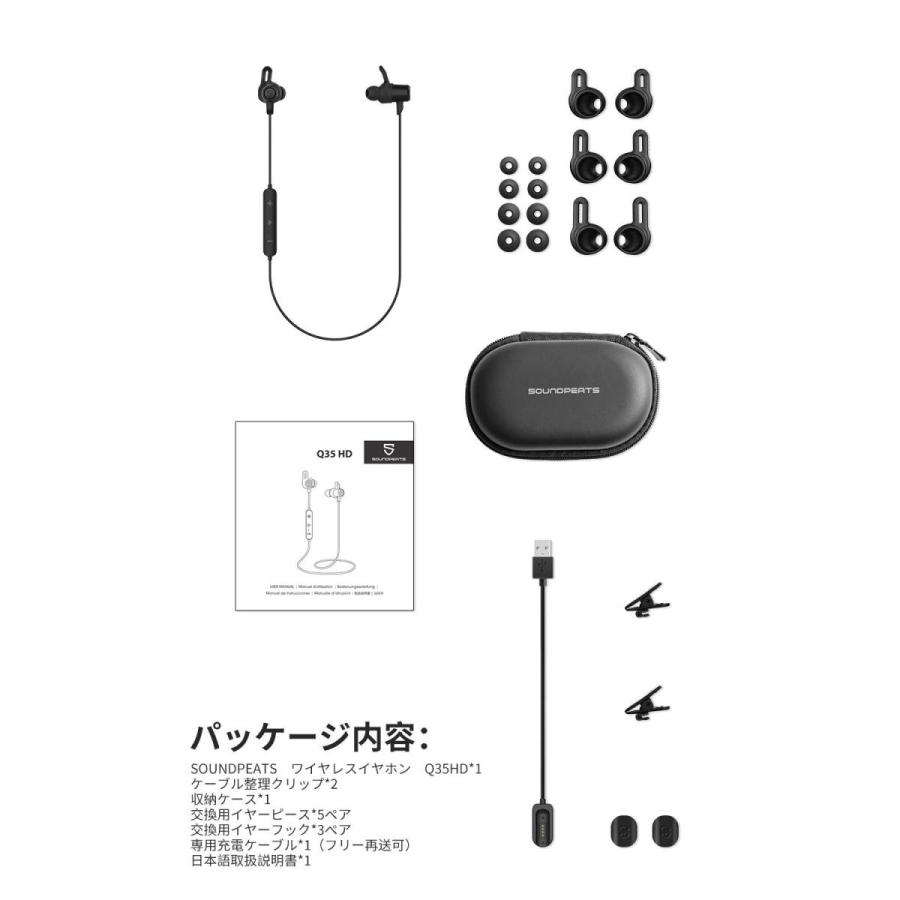 訳アリ アウトレット ワイヤレスイヤホン SOUNDPEATS Q35HD IPX8防水