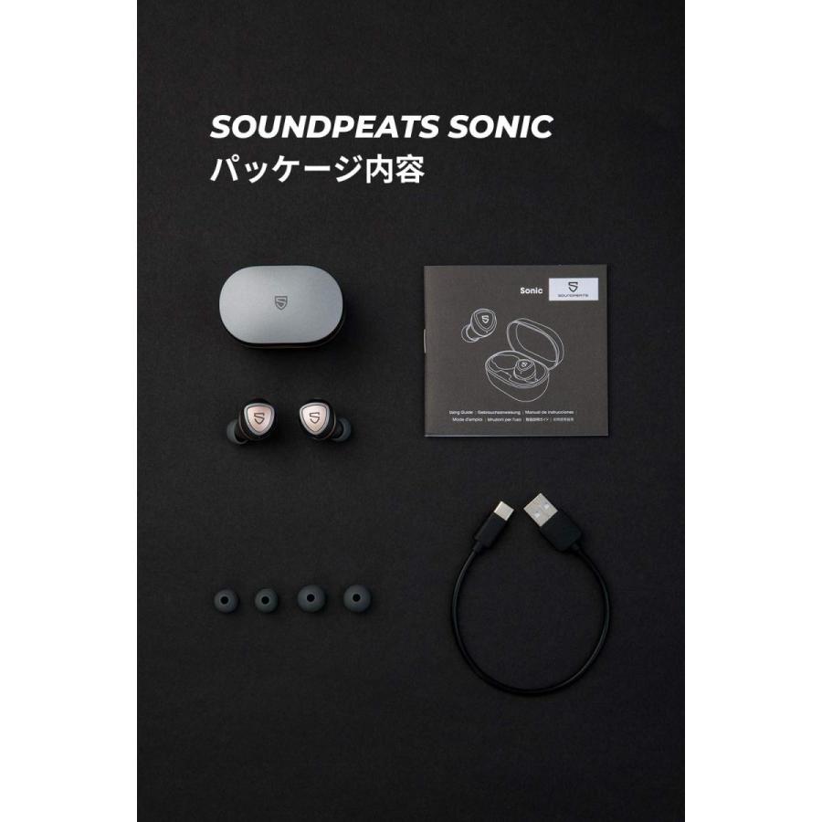 ワイヤレスイヤホン 正規仕入れ SOUNDPEATS Sonic QCC3040チップセット搭載 Bluetooth5.2 IPX5防水 高音質 低遅延 Type-C充電 両耳/片耳対応 (銀灰色)｜healthysmile｜07