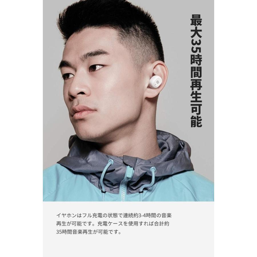 訳アリ ワイヤレスイヤホン アウトレット SoundPEATS(サウンド