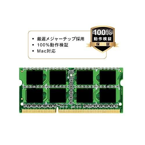 シリコンパワー ノートPC用メモリ DDR3 1600 PC3-12800 8GB×2枚 204Pin Mac 対応 永久保証 SP016GBSTU160N22｜healthysmile｜03