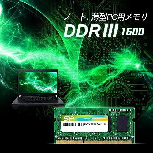 シリコンパワー ノートPC用メモリ DDR3 1600 PC3-12800 8GB×2枚 204Pin Mac 対応 永久保証 SP016GBSTU160N22｜healthysmile｜09